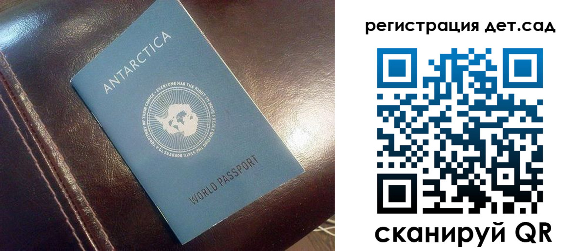 прописка штамп в Дальнегорске