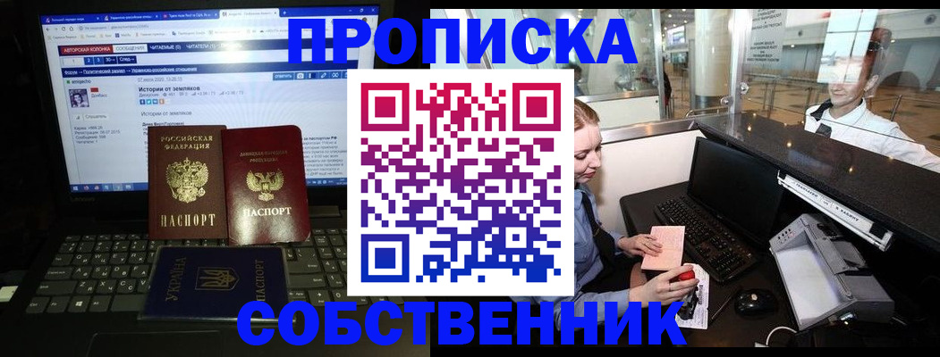 временная регистрация госуслуги в Дальнегорске