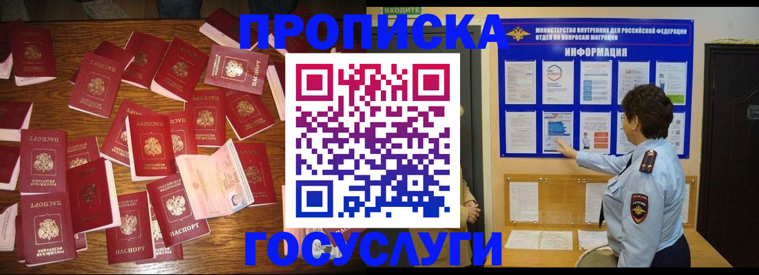 форма 3 в Дальнегорске